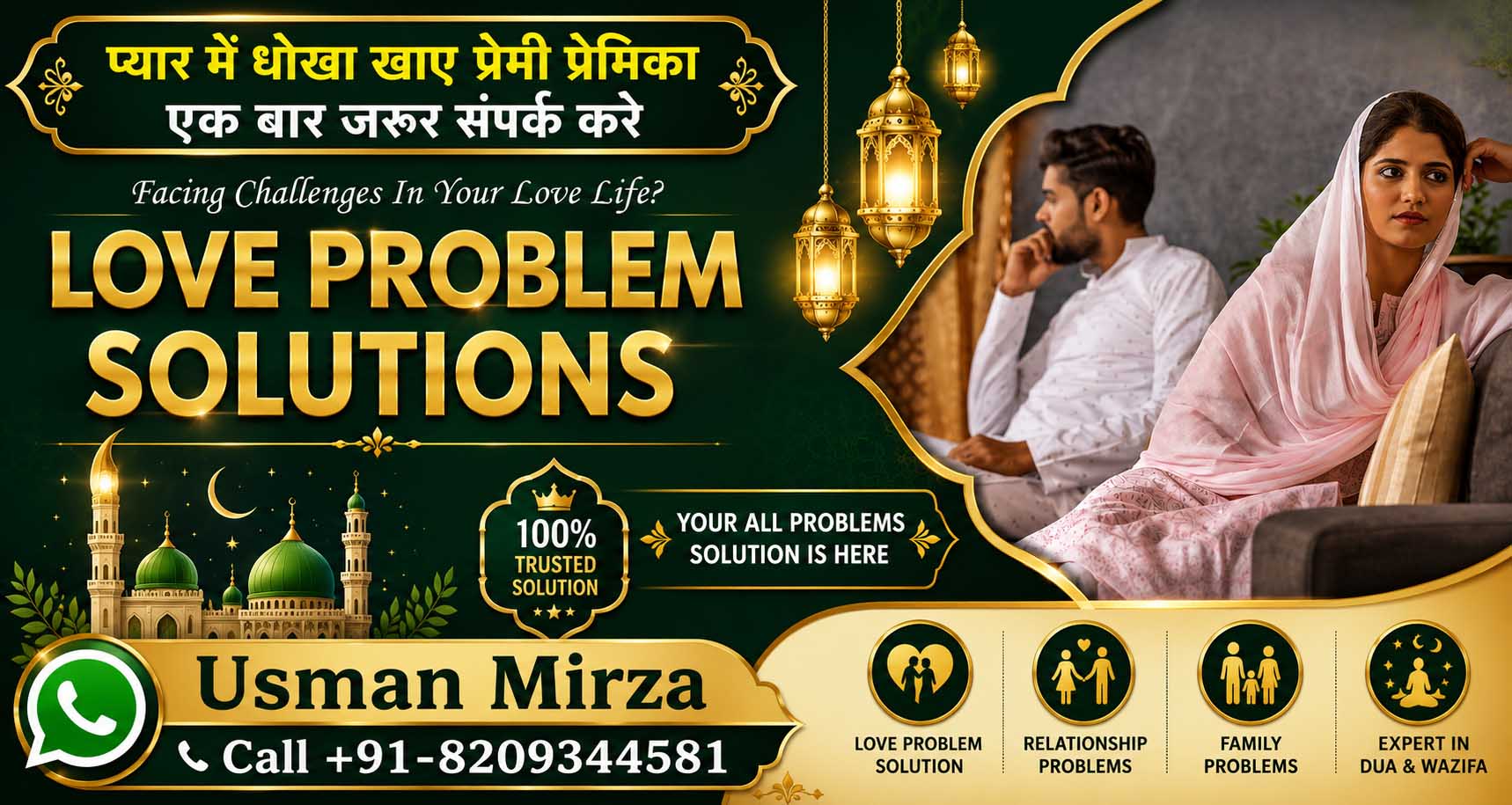 Usman Mirza  Call Us +91-8209344581